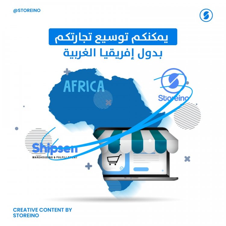 E-commerce: Ouverture d’e-commerce marocain sur les pays d’afrique de sud